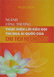 Ngành công thương thực hiện lời kêu gọi thi đua ái quốc của Chủ Tịch Hồ Chí Minh