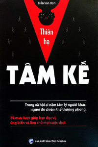 THIÊN HẠ TÂM KẾ