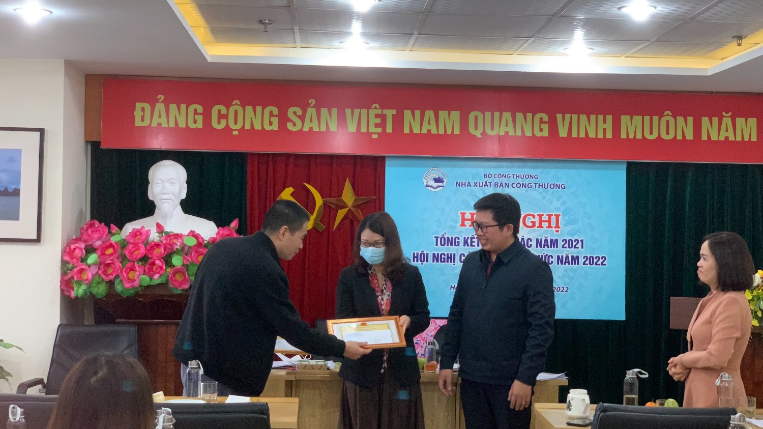 Hội nghị tổng kết công tác năm 2021 - Hội nghị cán bộ, viên chức năm 2022