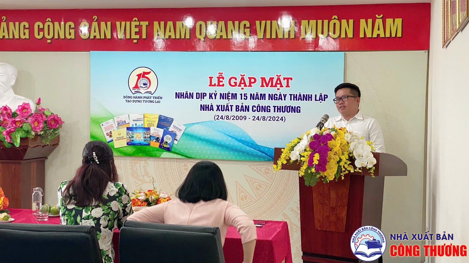 Buổi gặp mặt và hoạt động kỉ niệm 15 năm thành lập Nhà Xuất bản Công Thương (2009 - 2024)