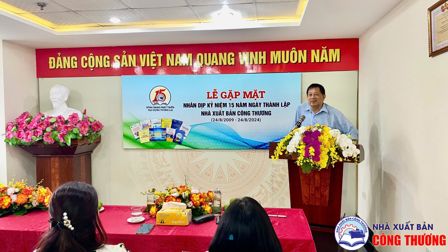 Buổi gặp mặt và hoạt động kỉ niệm 15 năm thành lập Nhà Xuất bản Công Thương (2009 - 2024)