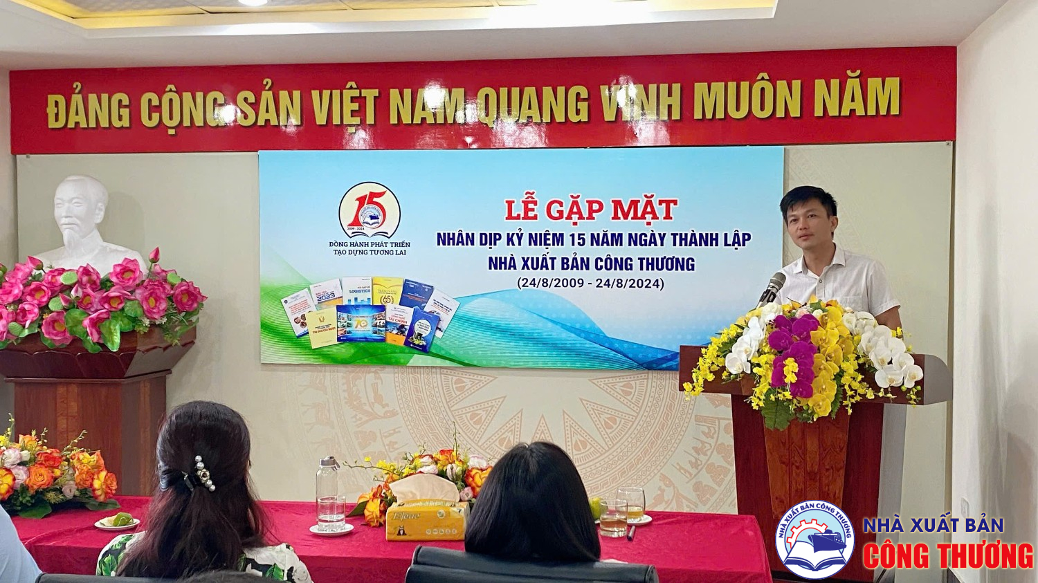 Buổi gặp mặt và hoạt động kỉ niệm 15 năm thành lập Nhà Xuất bản Công Thương (2009 - 2024)