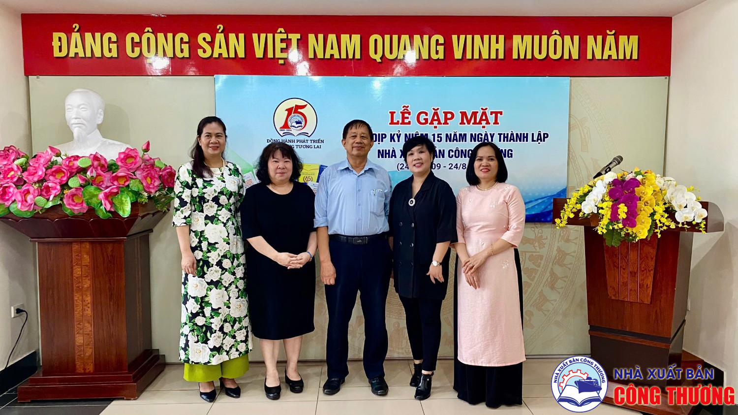 Buổi gặp mặt và hoạt động kỉ niệm 15 năm thành lập Nhà Xuất bản Công Thương (2009 - 2024)