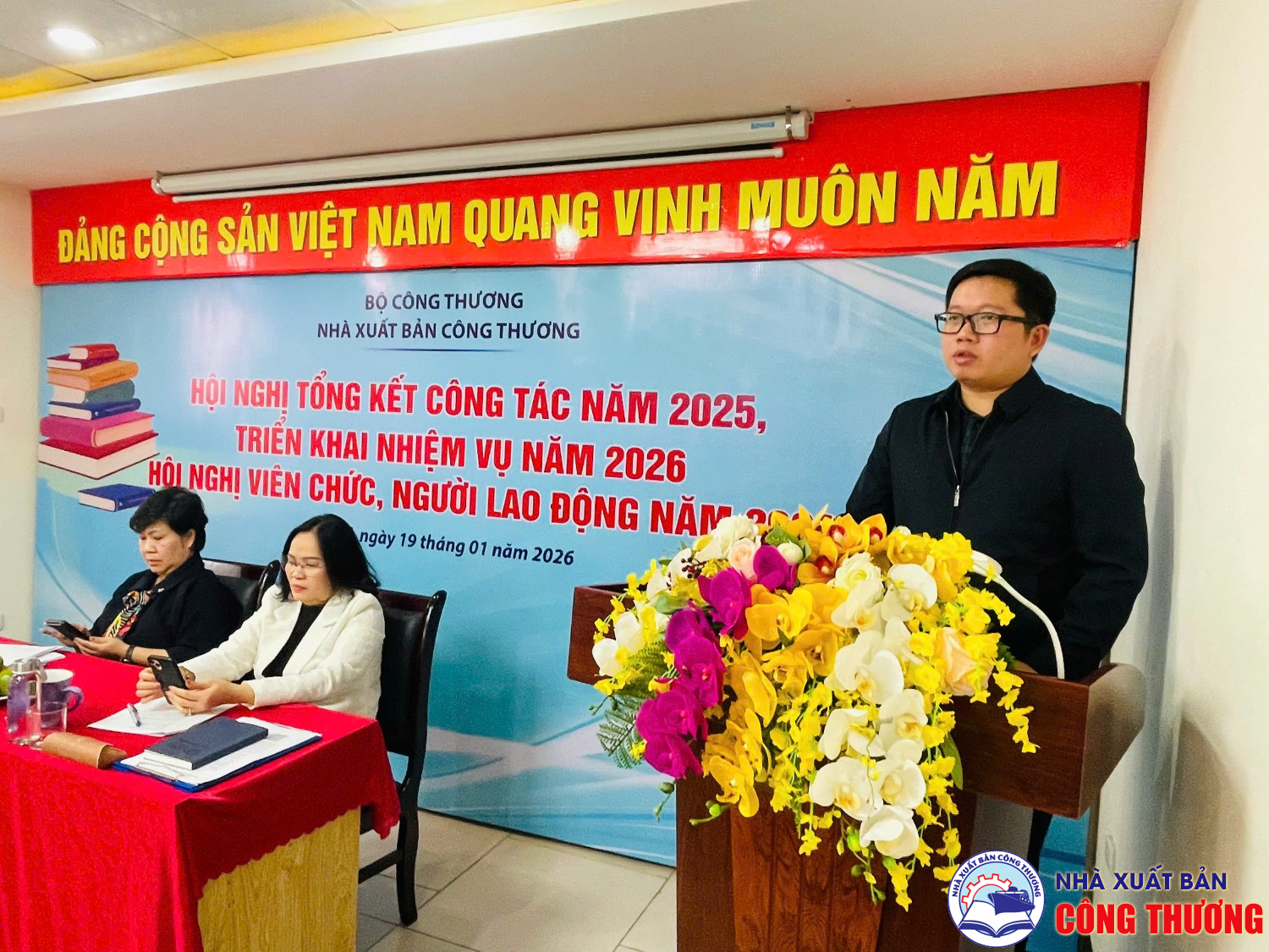Hội nghị tổng kết năm 2025, triển khai nhiệm vụ năm 2026. Hội nghị viên chức, người lao động năm 2026