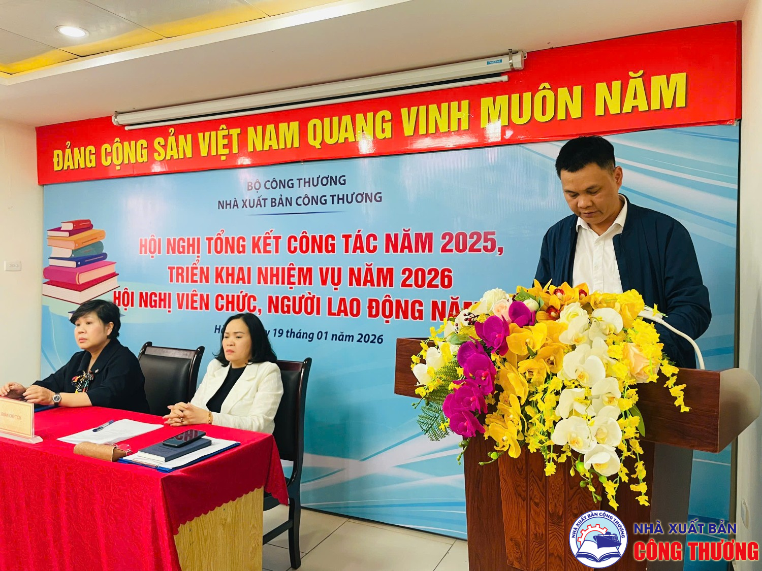 Hội nghị tổng kết năm 2025, triển khai nhiệm vụ năm 2026. Hội nghị viên chức, người lao động năm 2026