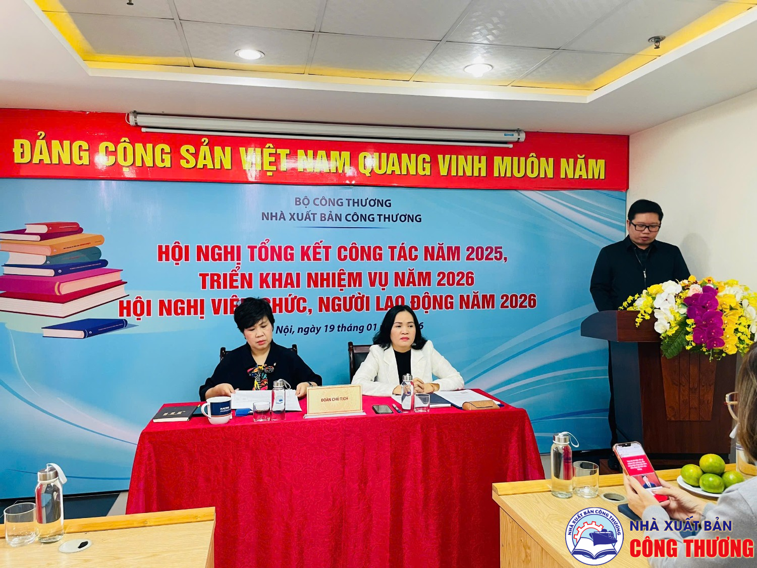 Hội nghị tổng kết năm 2025, triển khai nhiệm vụ năm 2026. Hội nghị viên chức, người lao động năm 2026