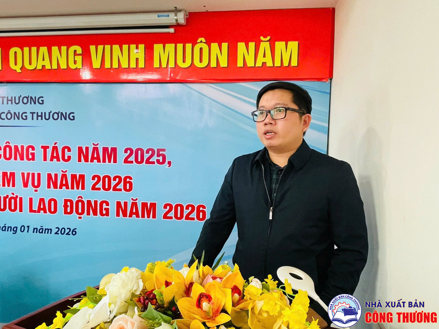 Hội nghị tổng kết năm 2025, triển khai nhiệm vụ năm 2026. Hội nghị viên chức, người lao động năm 2026