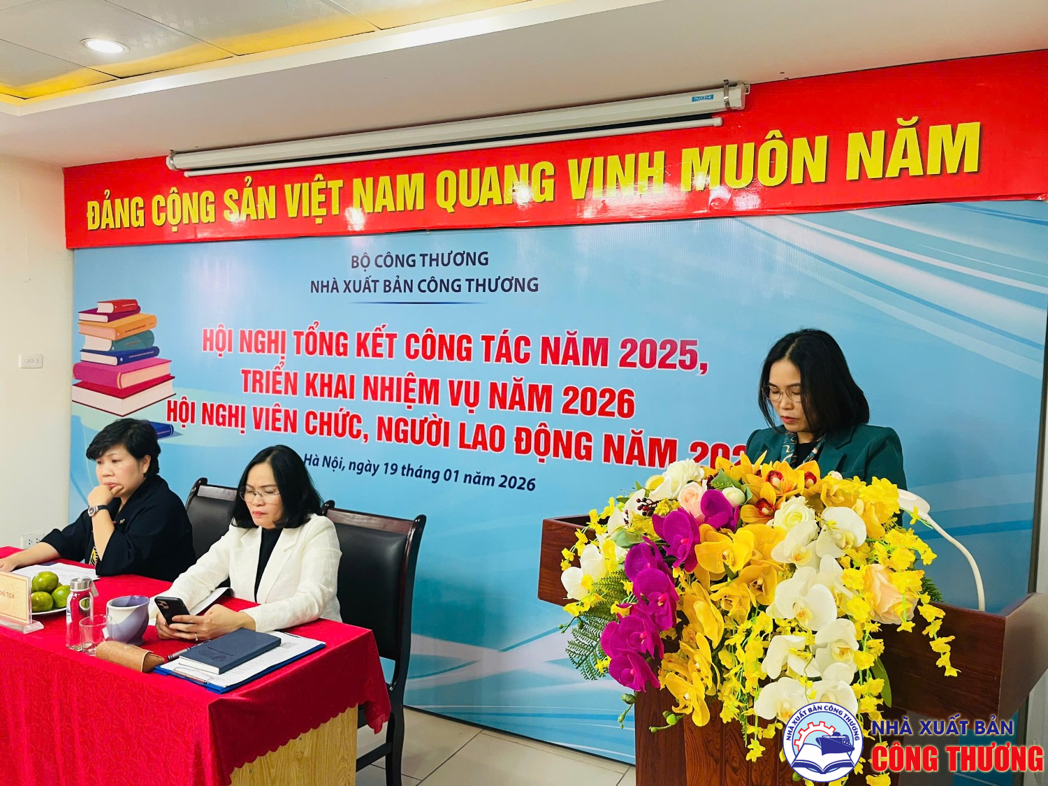 Hội nghị tổng kết năm 2025, triển khai nhiệm vụ năm 2026. Hội nghị viên chức, người lao động năm 2026