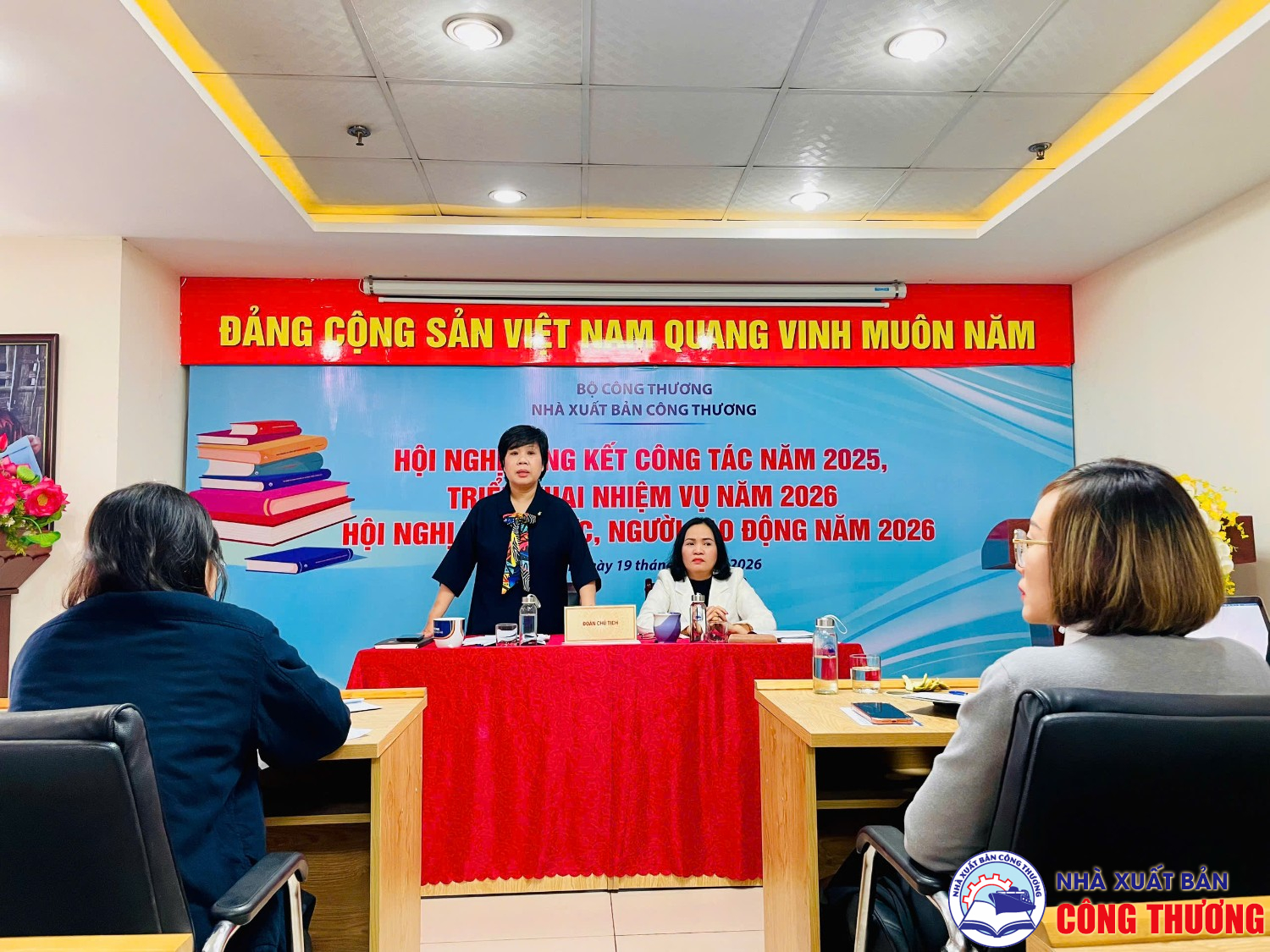 Hội nghị tổng kết năm 2025, triển khai nhiệm vụ năm 2026. Hội nghị viên chức, người lao động năm 2026