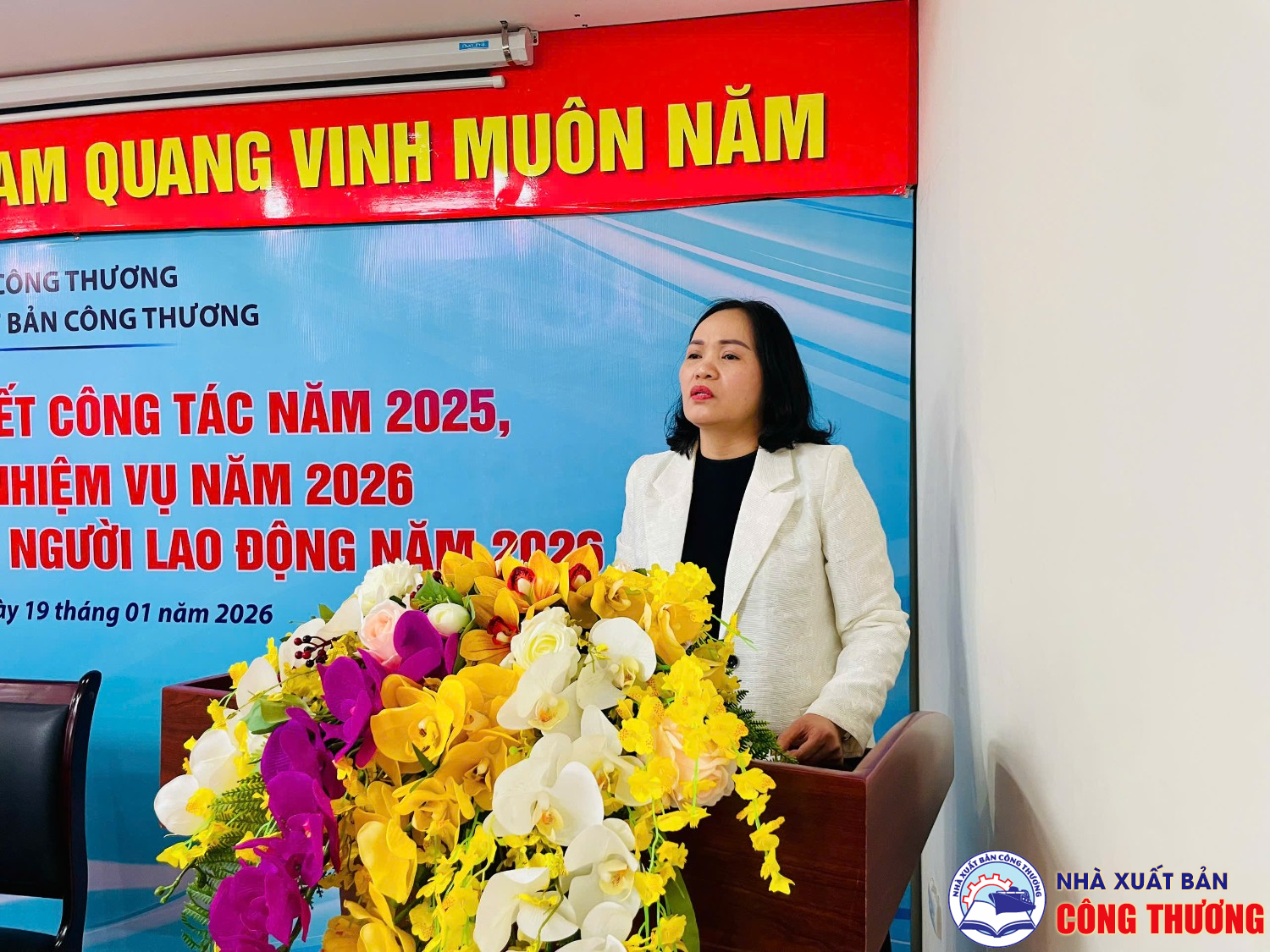 Hội nghị tổng kết năm 2025, triển khai nhiệm vụ năm 2026. Hội nghị viên chức, người lao động năm 2026