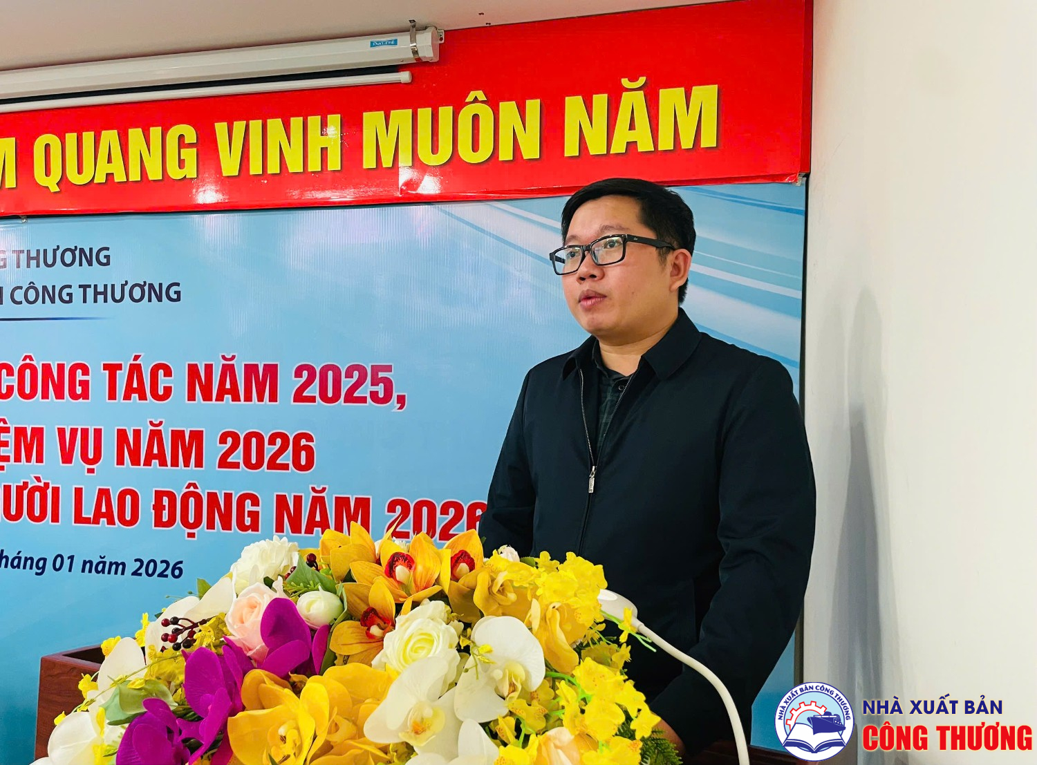 Hội nghị tổng kết năm 2025, triển khai nhiệm vụ năm 2026. Hội nghị viên chức, người lao động năm 2026